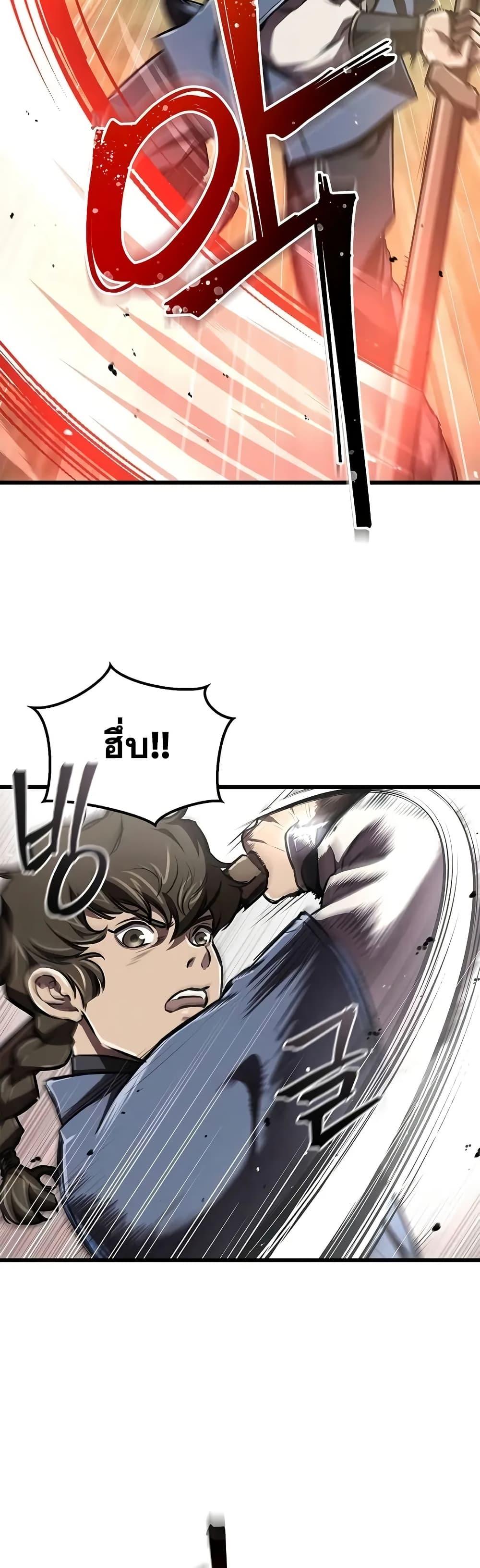 Manga-lc-com อ่านมังงะ อ่านการ์ตูน ออนไลน์ ฟรี The Demonic Cult Instructor Returns ตอนที่ 1 2 3 4 5 6 7 8 9 10 11 12 13 14 ฟรี ไม่มีโฆษณา Manga-lc - อ่าน มังงะ อ่าน การ์ตูน ออนไลน์ อ่านมังงะ ฟรี