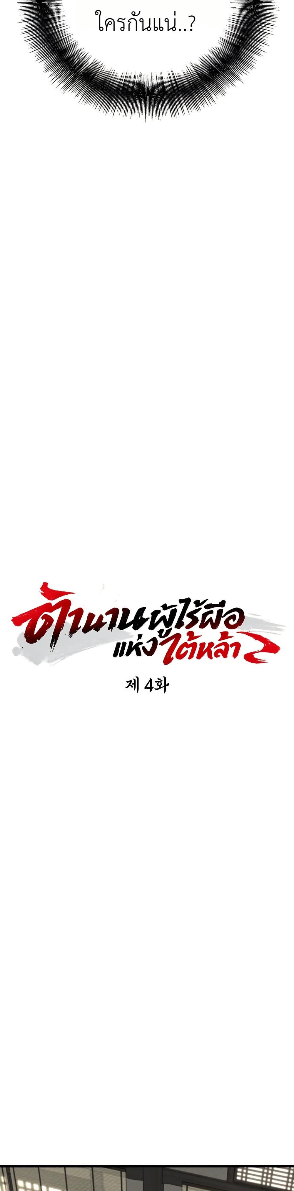 Manga-lc-com อ่านมังงะ อ่านการ์ตูน ออนไลน์ ฟรี Minor Legend ตอนที่ 1 2 3 4 5 6 7 8 9 10 11 12 13 14 ฟรี ไม่มีโฆษณา Manga-lc - อ่าน มังงะ อ่าน การ์ตูน ออนไลน์ อ่านมังงะ ฟรี