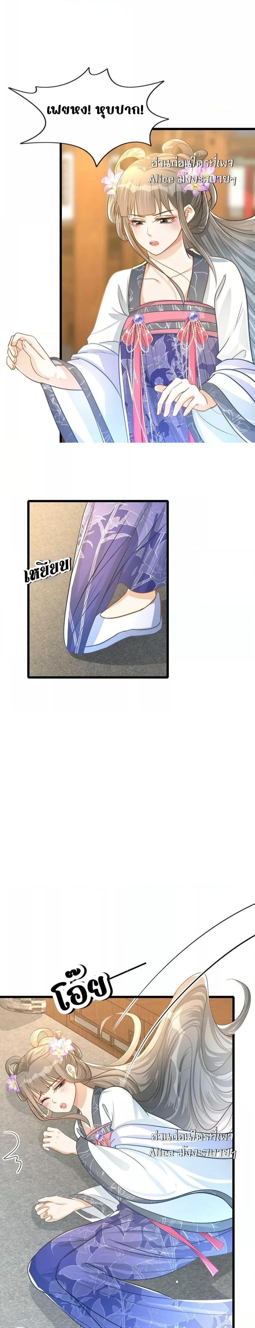 Manga-lc-com อ่านมังงะ อ่านการ์ตูน ออนไลน์ ฟรี But what if His Royal Highness is the substitute – หากเขาเป็นแค่ตัวแทนองค์รัชทายาทล่ะ ตอนที่ 1 2 3 4 5 6 7 8 9 10 11 12 13 14 ฟรี ไม่มีโฆษณา Manga-lc - อ่าน มังงะ อ่าน การ์ตูน ออนไลน์ อ่านมังงะ ฟรี