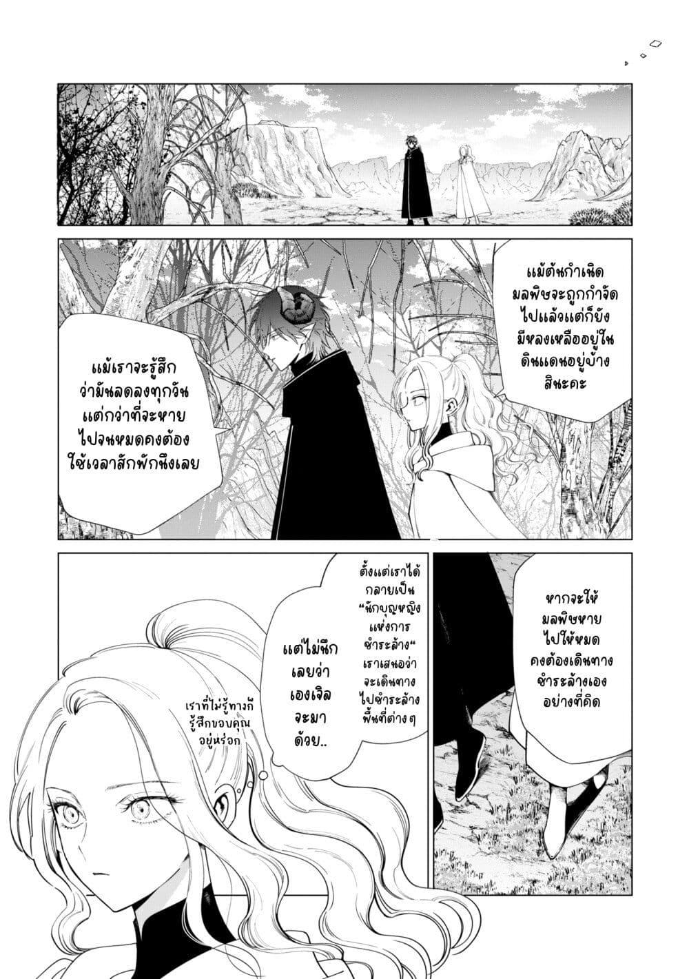 Manga-lc-com อ่านมังงะ อ่านการ์ตูน ออนไลน์ ฟรี Akuyaku Reijou no Naka no Hito ~Danzai sareta Tenseisha no Tame Usotsuki Heroine ni Fukushuu Itashimasu~ ตอนที่ 1 2 3 4 5 6 7 8 9 10 11 12 13 14 ฟรี ไม่มีโฆษณา Manga-lc - อ่าน มังงะ อ่าน การ์ตูน ออนไลน์ อ่านมังงะ ฟรี
