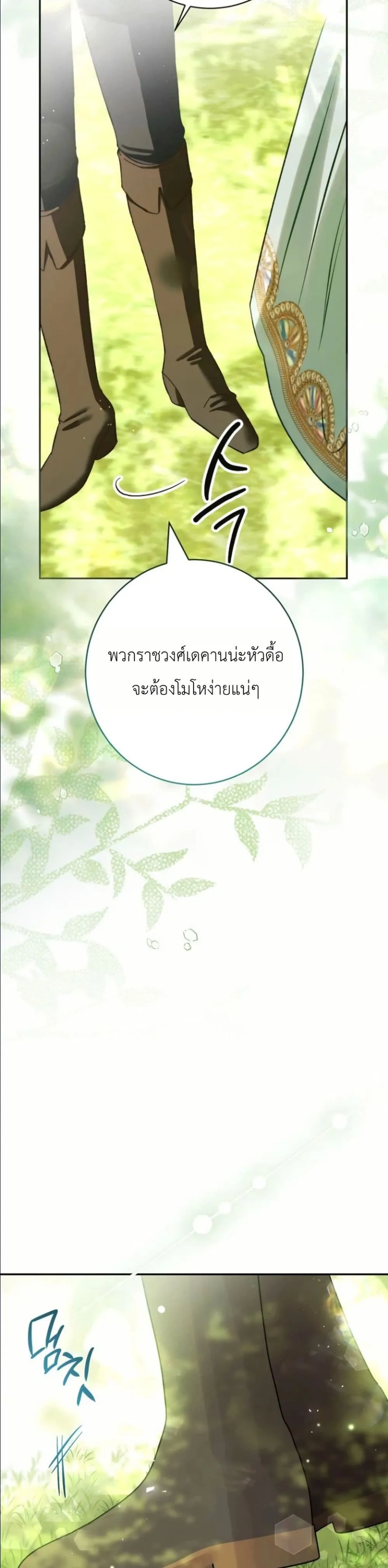 Manga-lc-com อ่านมังงะ อ่านการ์ตูน ออนไลน์ ฟรี This Is What Revenge Looks Like ตอนที่ 1 2 3 4 5 6 7 8 9 10 11 12 13 14 ฟรี ไม่มีโฆษณา Manga-lc - อ่าน มังงะ อ่าน การ์ตูน ออนไลน์ อ่านมังงะ ฟรี