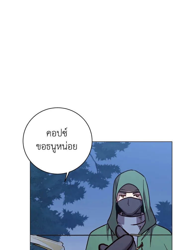 The Max Level Hero Has Returned การกล_บมาของว_รบ_ร_ษเวลต_น ตอนที่ ตอนที่ 181 รูปที่ 35