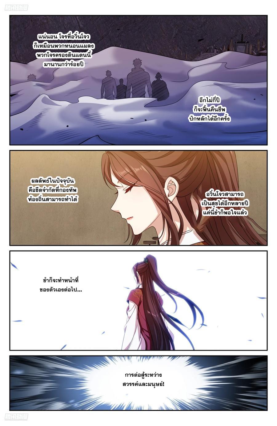 Manga-lc-com อ่านมังงะ อ่านการ์ตูน ออนไลน์ ฟรี Nightwatcher ตอนที่ 1 2 3 4 5 6 7 8 9 10 11 12 13 14 ฟรี ไม่มีโฆษณา Manga-lc - อ่าน มังงะ อ่าน การ์ตูน ออนไลน์ อ่านมังงะ ฟรี