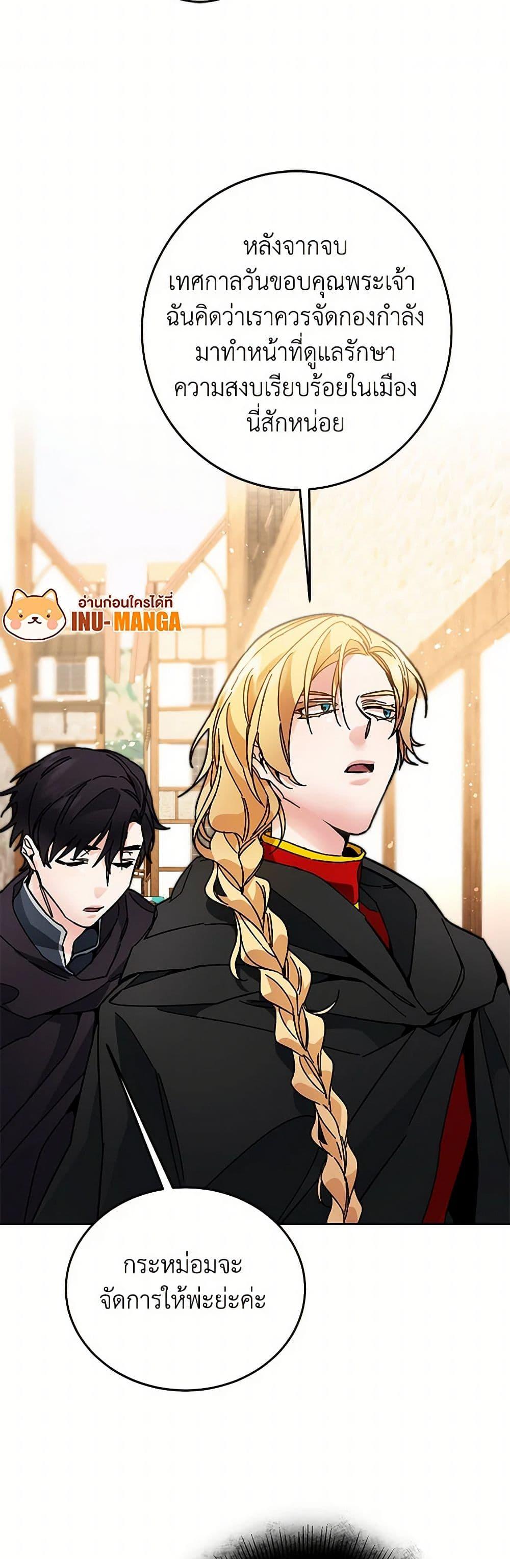 Manga-lc-com อ่านมังงะ อ่านการ์ตูน ออนไลน์ ฟรี I’ve Become the Villainous Empress of a Novel ตอนที่ 1 2 3 4 5 6 7 8 9 10 11 12 13 14 ฟรี ไม่มีโฆษณา Manga-lc - อ่าน มังงะ อ่าน การ์ตูน ออนไลน์ อ่านมังงะ ฟรี