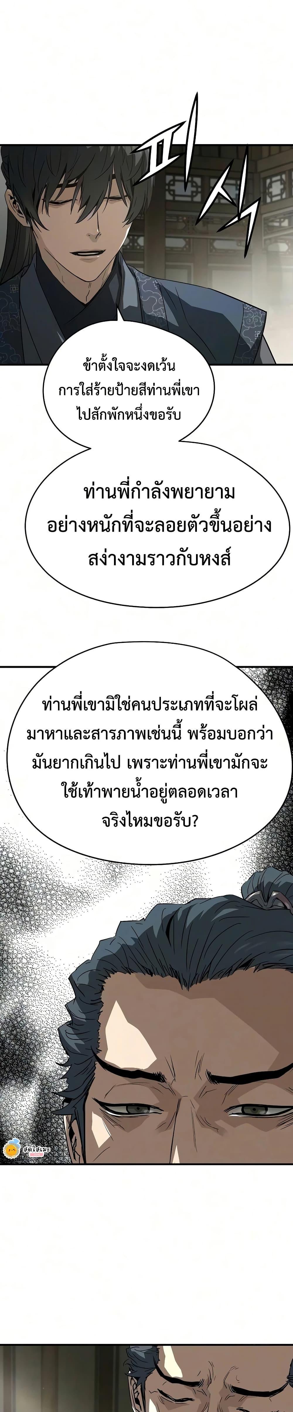 Manga-lc-com อ่านมังงะ อ่านการ์ตูน ออนไลน์ ฟรี Absolute Regression ตอนที่ 1 2 3 4 5 6 7 8 9 10 11 12 13 14 ฟรี ไม่มีโฆษณา Manga-lc - อ่าน มังงะ อ่าน การ์ตูน ออนไลน์ อ่านมังงะ ฟรี