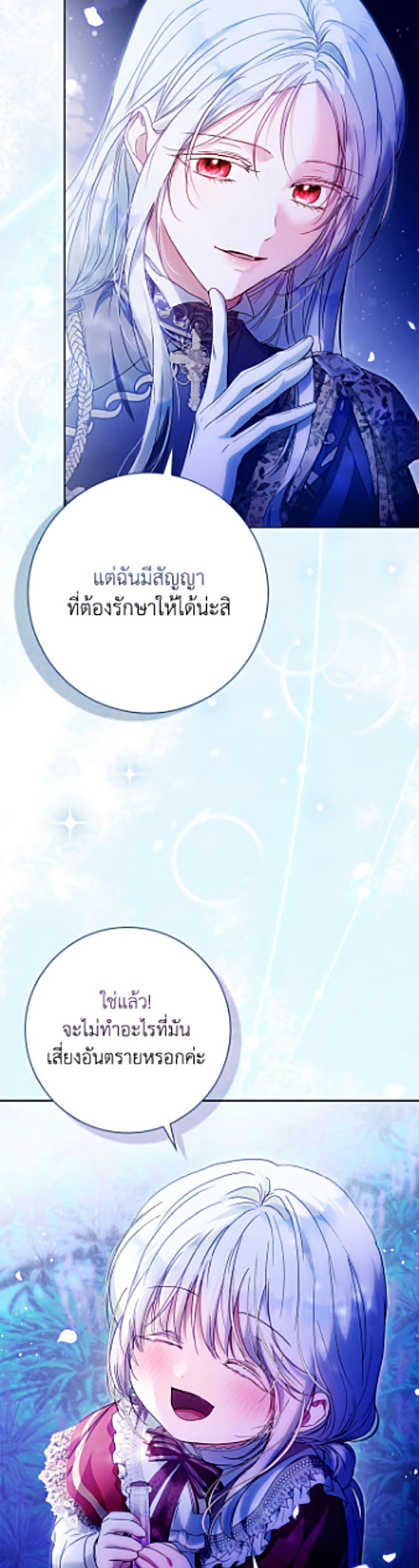 Manga-lc-com อ่านมังงะ อ่านการ์ตูน ออนไลน์ ฟรี I Became the Wife of the Male Lead ตอนที่ 1 2 3 4 5 6 7 8 9 10 11 12 13 14 ฟรี ไม่มีโฆษณา Manga-lc - อ่าน มังงะ อ่าน การ์ตูน ออนไลน์ อ่านมังงะ ฟรี