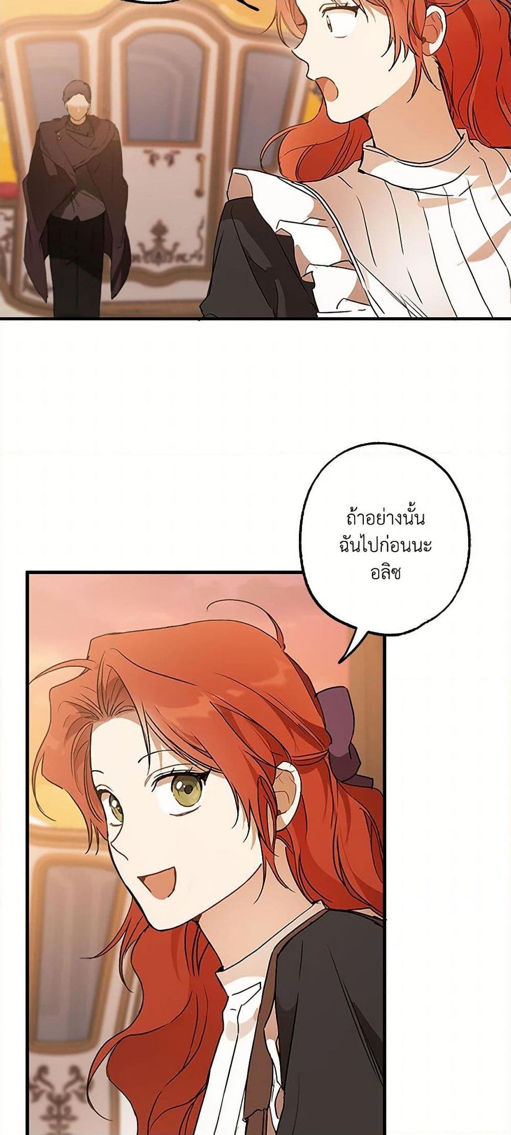 Manga-lc-com อ่านมังงะ อ่านการ์ตูน ออนไลน์ ฟรี It Was All a Mistake ตอนที่ 1 2 3 4 5 6 7 8 9 10 11 12 13 14 ฟรี ไม่มีโฆษณา Manga-lc - อ่าน มังงะ อ่าน การ์ตูน ออนไลน์ อ่านมังงะ ฟรี