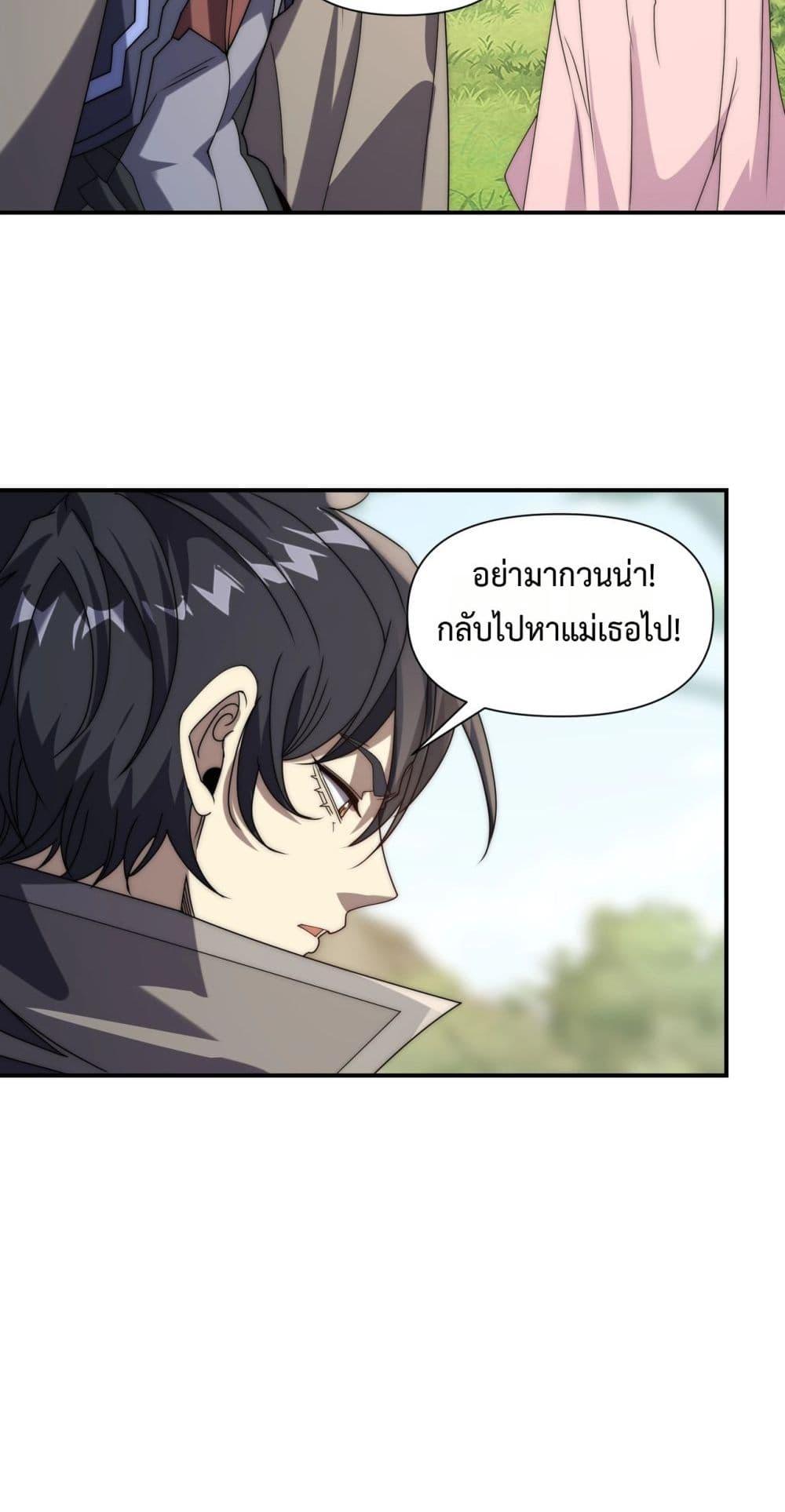 Manga-lc-com อ่านมังงะ อ่านการ์ตูน ออนไลน์ ฟรี ICanEvolveEv ตอนที่ 1 2 3 4 5 6 7 8 9 10 11 12 13 14 ฟรี ไม่มีโฆษณา Manga-lc - อ่าน มังงะ อ่าน การ์ตูน ออนไลน์ อ่านมังงะ ฟรี