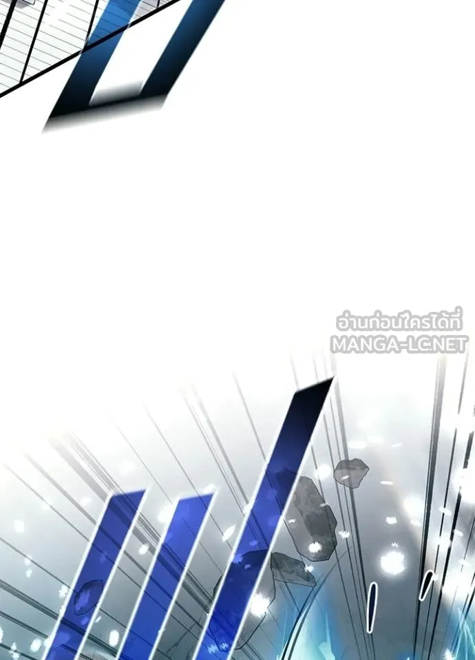 Villain to kill ตอนที่ 204 รูปที่ 45