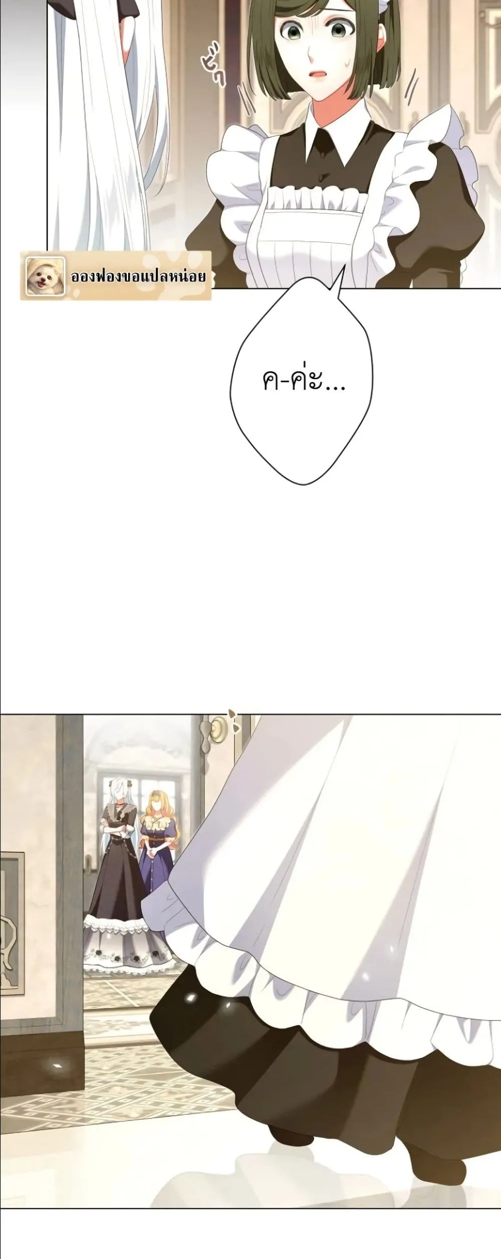 Manga-lc-com อ่านมังงะ อ่านการ์ตูน ออนไลน์ ฟรี Behold The Perfect Villainess ตอนที่ 1 2 3 4 5 6 7 8 9 10 11 12 13 14 ฟรี ไม่มีโฆษณา Manga-lc - อ่าน มังงะ อ่าน การ์ตูน ออนไลน์ อ่านมังงะ ฟรี