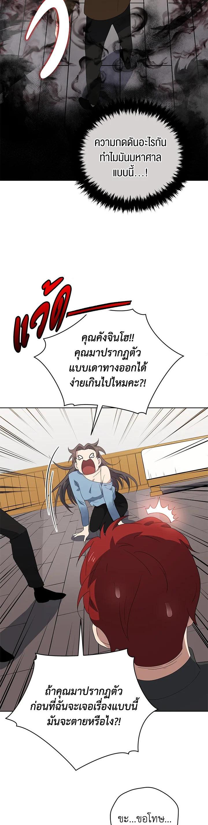 Manga-lc-com อ่านมังงะ อ่านการ์ตูน ออนไลน์ ฟรี The Descent of the Demonic Master ตอนที่ 1 2 3 4 5 6 7 8 9 10 11 12 13 14 ฟรี ไม่มีโฆษณา Manga-lc - อ่าน มังงะ อ่าน การ์ตูน ออนไลน์ อ่านมังงะ ฟรี