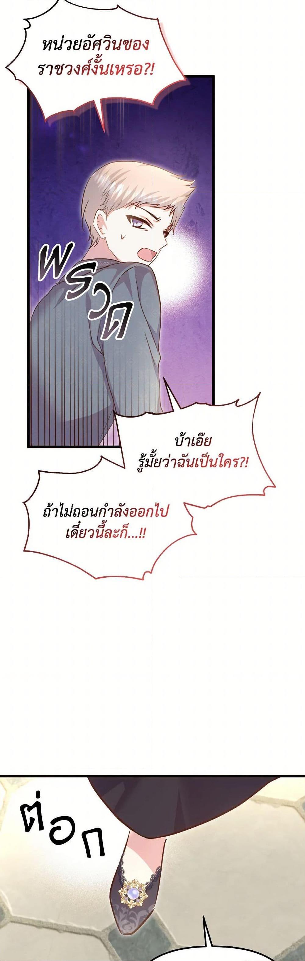 Manga-lc-com อ่านมังงะ อ่านการ์ตูน ออนไลน์ ฟรี I Didn’t Save You To Get Proposed To ตอนที่ 1 2 3 4 5 6 7 8 9 10 11 12 13 14 ฟรี ไม่มีโฆษณา Manga-lc - อ่าน มังงะ อ่าน การ์ตูน ออนไลน์ อ่านมังงะ ฟรี