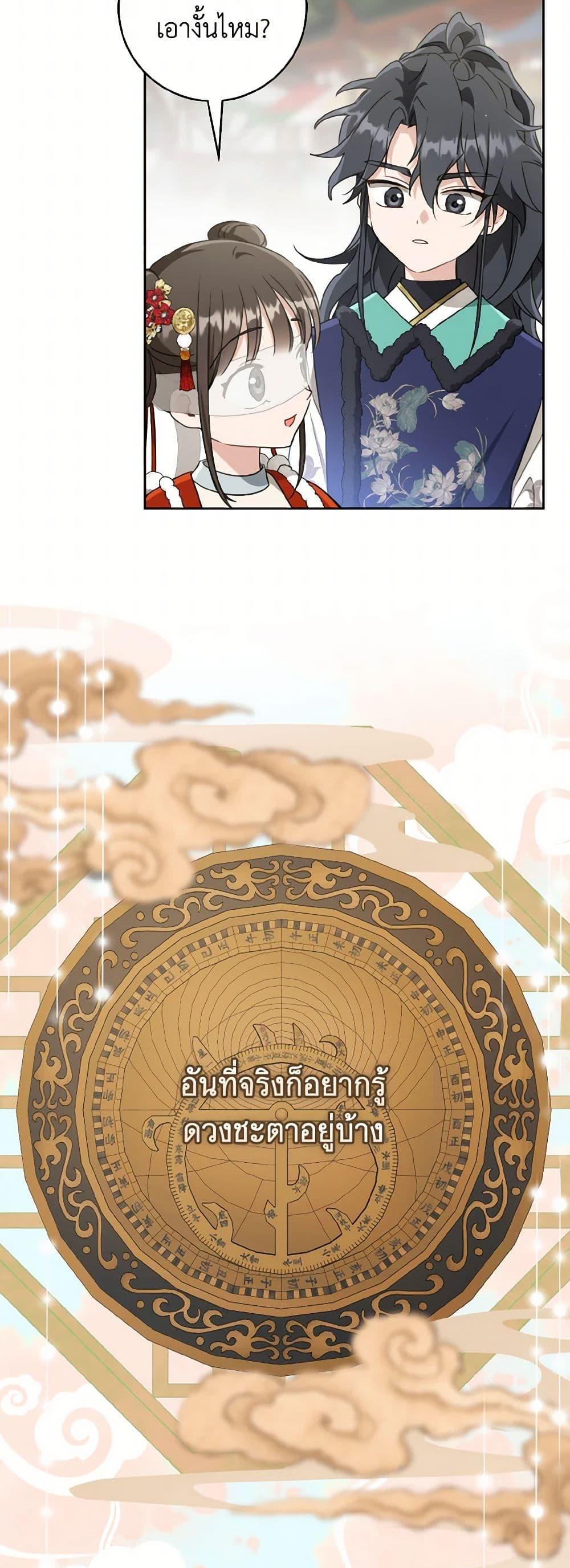 Manga-lc-com อ่านมังงะ อ่านการ์ตูน ออนไลน์ ฟรี I Became the Despised Granddaughter of the Powerful Martial Arts Family ตอนที่ 1 2 3 4 5 6 7 8 9 10 11 12 13 14 ฟรี ไม่มีโฆษณา Manga-lc - อ่าน มังงะ อ่าน การ์ตูน ออนไลน์ อ่านมังงะ ฟรี