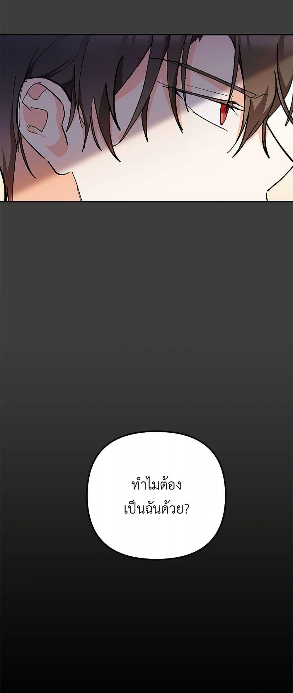 Manga-lc-com อ่านมังงะ อ่านการ์ตูน ออนไลน์ ฟรี Our Little Empress ตอนที่ 1 2 3 4 5 6 7 8 9 10 11 12 13 14 ฟรี ไม่มีโฆษณา Manga-lc - อ่าน มังงะ อ่าน การ์ตูน ออนไลน์ อ่านมังงะ ฟรี