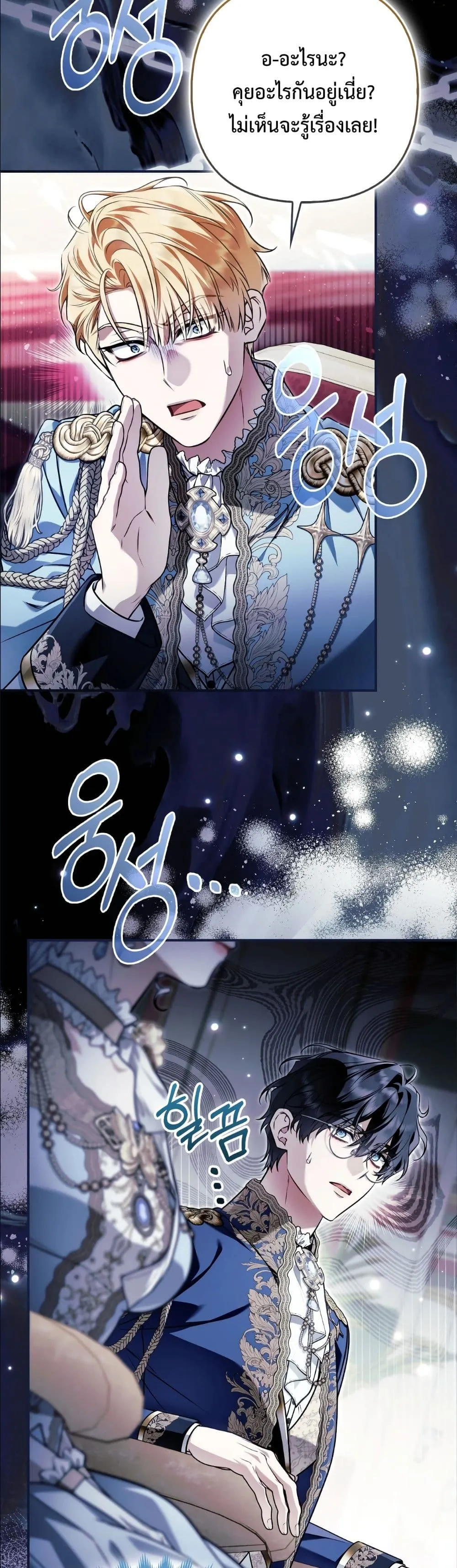 Manga-lc-com อ่านมังงะ อ่านการ์ตูน ออนไลน์ ฟรี The Baddest Villainess Is Back ตอนที่ 1 2 3 4 5 6 7 8 9 10 11 12 13 14 ฟรี ไม่มีโฆษณา Manga-lc - อ่าน มังงะ อ่าน การ์ตูน ออนไลน์ อ่านมังงะ ฟรี