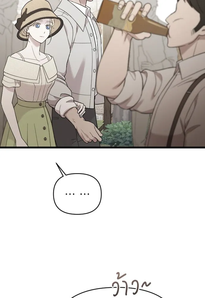 จำเลยหัวใจ ตอนที่ 79 รูปที่ 58