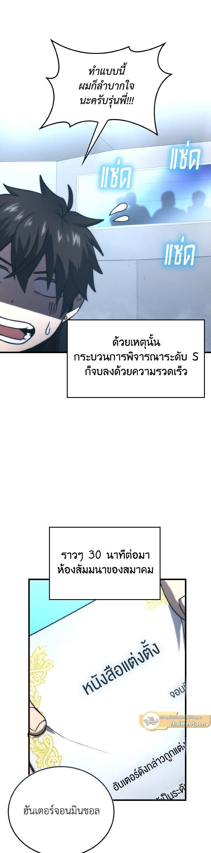 Manga-lc-com อ่านมังงะ อ่านการ์ตูน ออนไลน์ ฟรี The Demon King Levels Up ตอนที่ 1 2 3 4 5 6 7 8 9 10 11 12 13 14 ฟรี ไม่มีโฆษณา Manga-lc - อ่าน มังงะ อ่าน การ์ตูน ออนไลน์ อ่านมังงะ ฟรี
