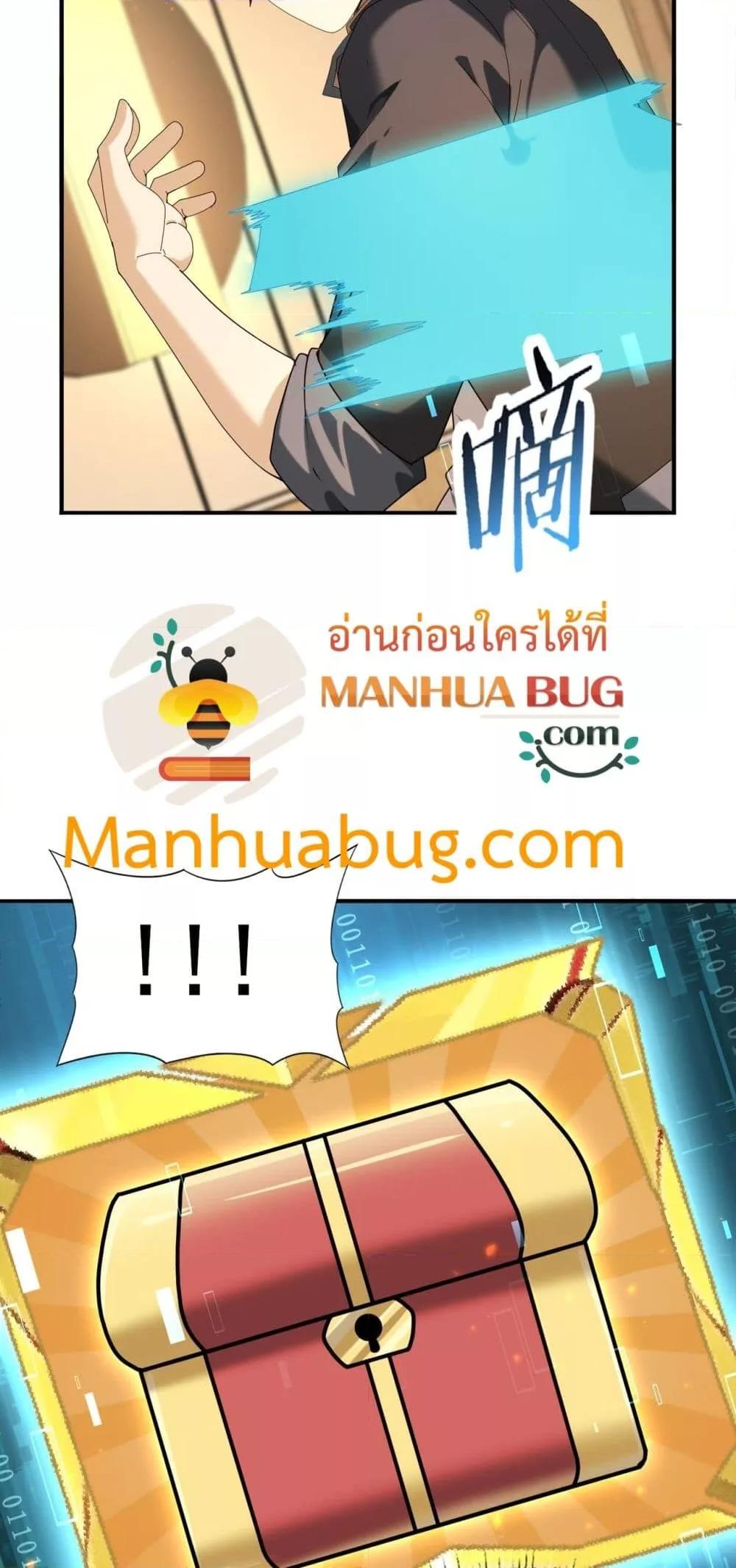 Manga-lc-com อ่านมังงะ อ่านการ์ตูน ออนไลน์ ฟรี IamDrakoMajs ตอนที่ 1 2 3 4 5 6 7 8 9 10 11 12 13 14 ฟรี ไม่มีโฆษณา Manga-lc - อ่าน มังงะ อ่าน การ์ตูน ออนไลน์ อ่านมังงะ ฟรี