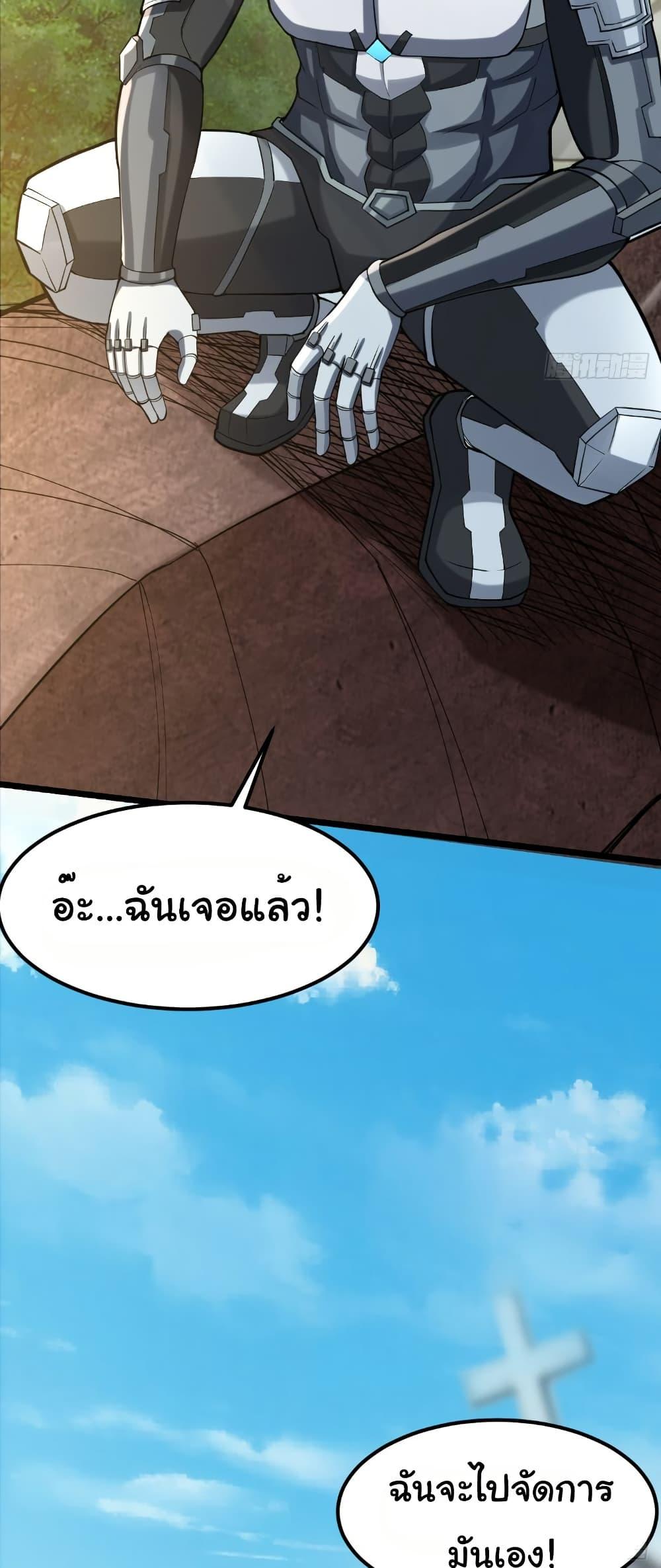 Manga-lc-com อ่านมังงะ อ่านการ์ตูน ออนไลน์ ฟรี I Catch Monsters in the Apocalypse ตอนที่ 1 2 3 4 5 6 7 8 9 10 11 12 13 14 ฟรี ไม่มีโฆษณา Manga-lc - อ่าน มังงะ อ่าน การ์ตูน ออนไลน์ อ่านมังงะ ฟรี