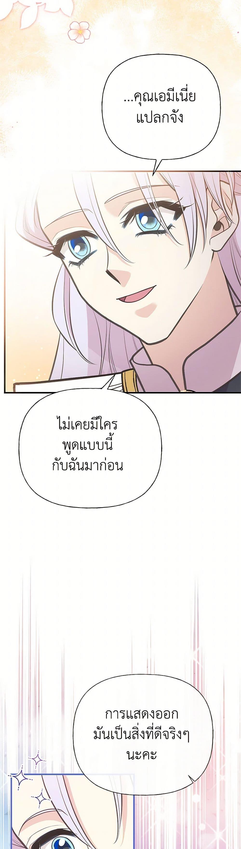 Manga-lc-com อ่านมังงะ อ่านการ์ตูน ออนไลน์ ฟรี My Sister Picked up the Male Lead ตอนที่ 1 2 3 4 5 6 7 8 9 10 11 12 13 14 ฟรี ไม่มีโฆษณา Manga-lc - อ่าน มังงะ อ่าน การ์ตูน ออนไลน์ อ่านมังงะ ฟรี