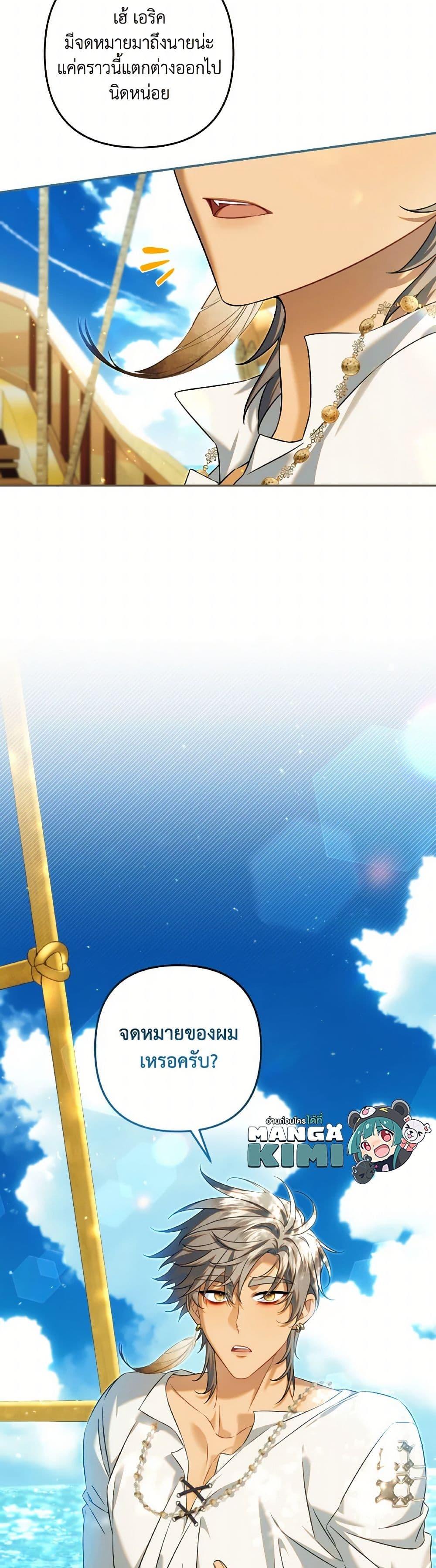 Manga-lc-com อ่านมังงะ อ่านการ์ตูน ออนไลน์ ฟรี Time To Dedicate Your Death ตอนที่ 1 2 3 4 5 6 7 8 9 10 11 12 13 14 ฟรี ไม่มีโฆษณา Manga-lc - อ่าน มังงะ อ่าน การ์ตูน ออนไลน์ อ่านมังงะ ฟรี