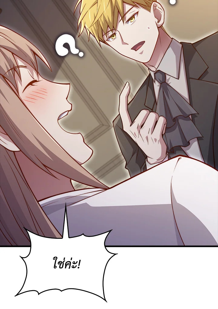Manga-lc-com อ่านมังงะ อ่านการ์ตูน ออนไลน์ ฟรี The Lord of Coins ตอนที่ 1 2 3 4 5 6 7 8 9 10 11 12 13 14 ฟรี ไม่มีโฆษณา Manga-lc - อ่าน มังงะ อ่าน การ์ตูน ออนไลน์ อ่านมังงะ ฟรี