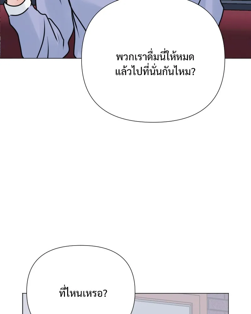 รักนี้ไม่ต้องมีเซนส์ ตอนที่ 46 รูปที่ 86