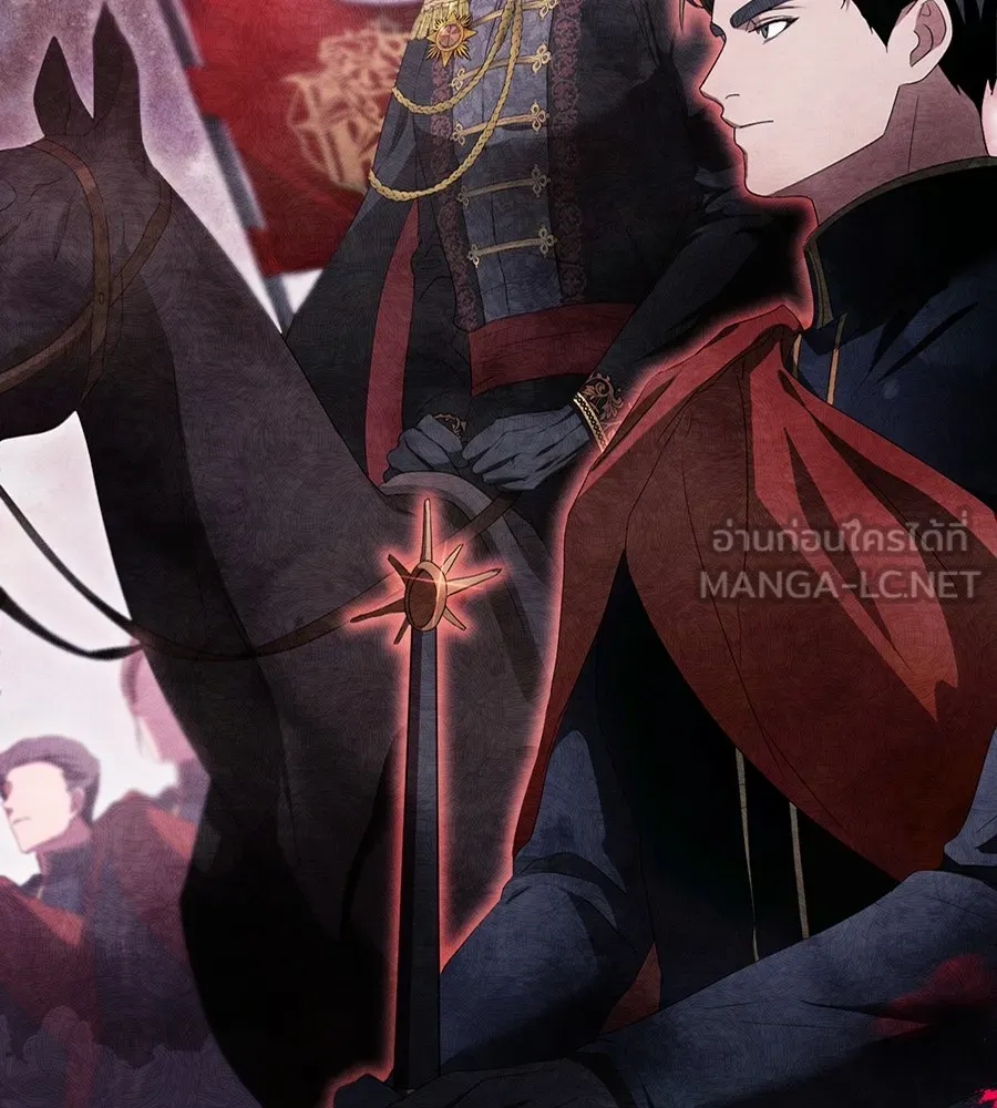 ทางหลุดพ้นของนักบุญลวง ตอนที่ 14 รูปที่ 39