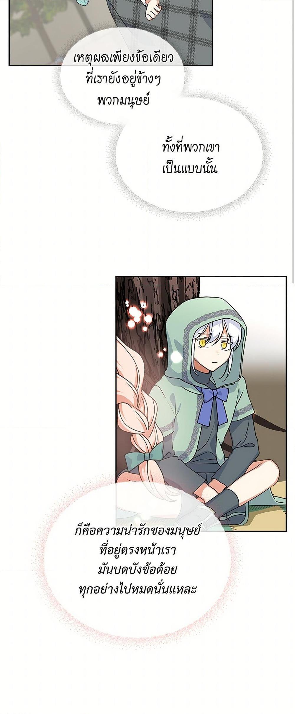 Manga-lc-com อ่านมังงะ อ่านการ์ตูน ออนไลน์ ฟรี The Antagonist’s Pet ตอนที่ 1 2 3 4 5 6 7 8 9 10 11 12 13 14 ฟรี ไม่มีโฆษณา Manga-lc - อ่าน มังงะ อ่าน การ์ตูน ออนไลน์ อ่านมังงะ ฟรี