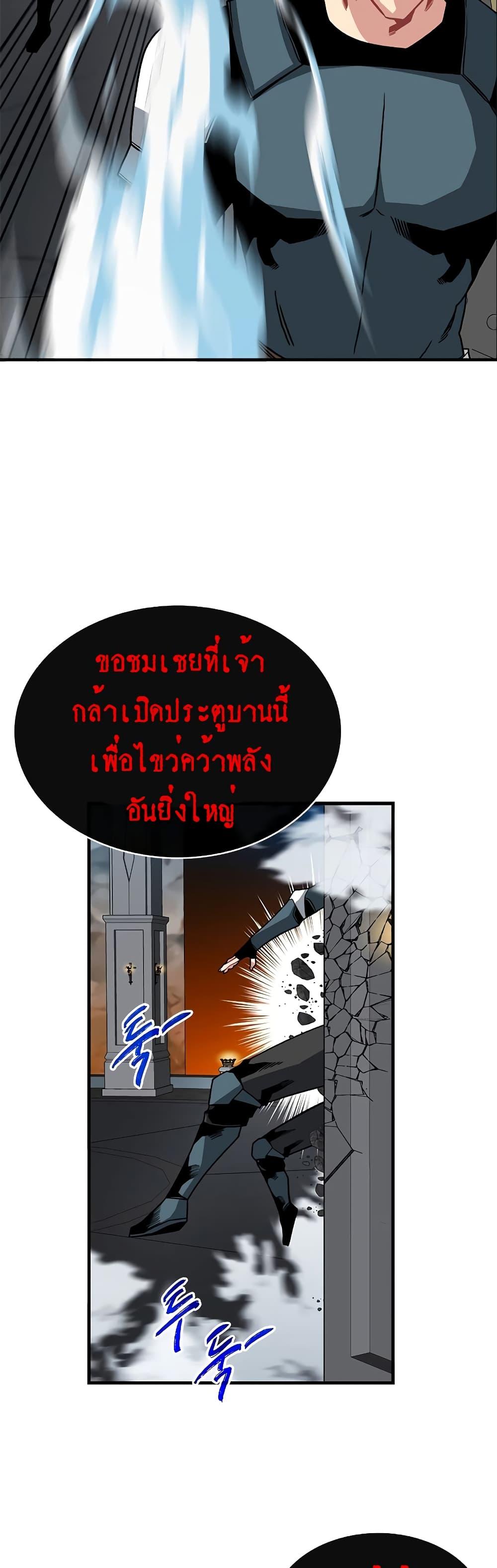 Manga-lc-com อ่านมังงะ อ่านการ์ตูน ออนไลน์ ฟรี SSS-Class Gacha Hunter ตอนที่ 1 2 3 4 5 6 7 8 9 10 11 12 13 14 ฟรี ไม่มีโฆษณา Manga-lc - อ่าน มังงะ อ่าน การ์ตูน ออนไลน์ อ่านมังงะ ฟรี