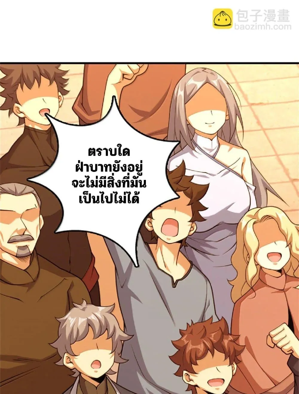 Manga-lc-com อ่านมังงะ อ่านการ์ตูน ออนไลน์ ฟรี Release That Witch ตอนที่ 1 2 3 4 5 6 7 8 9 10 11 12 13 14 ฟรี ไม่มีโฆษณา Manga-lc - อ่าน มังงะ อ่าน การ์ตูน ออนไลน์ อ่านมังงะ ฟรี
