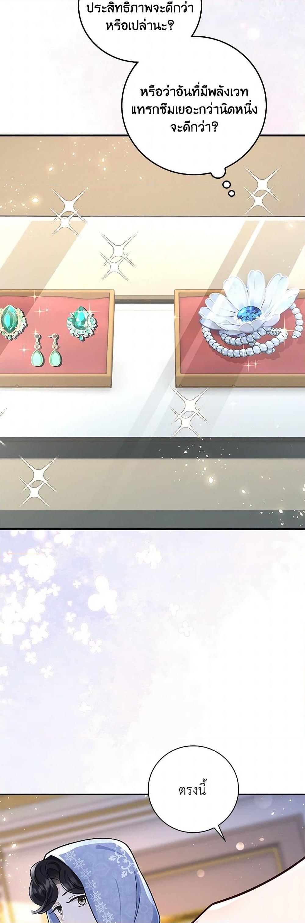 Manga-lc-com อ่านมังงะ อ่านการ์ตูน ออนไลน์ ฟรี After the Frozen Heart Melts ตอนที่ 1 2 3 4 5 6 7 8 9 10 11 12 13 14 ฟรี ไม่มีโฆษณา Manga-lc - อ่าน มังงะ อ่าน การ์ตูน ออนไลน์ อ่านมังงะ ฟรี