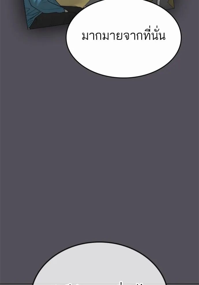 reality ตอนที่ 143 รูปที่ 145