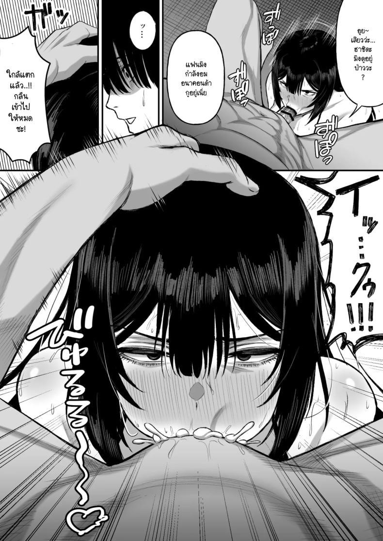Doujin-Lc- อ่าน โดจิน มังฮวา เกาหลี ญี่ปุ่น จีน แปลไทย เพื่อนายฉันทำได้ทุกอย่าง [Ore no Sasakure (Gamogamo)] Ai no omoi Kanojo wa boku no Tameni hame tori o Tottekitekureru ตอนที่ 1 2 3 4 5 6 7 8 9 10 11 12 13 14 ฟรี ไม่มีโฆษณา อ่าน โดจิน Manhwa เกาหลี ญี่ปุ่น จีน เรามีครบ คัดมาให้เน้นๆ โดจิน 18+ รับประกันความฟินโดย  Doujin Lc