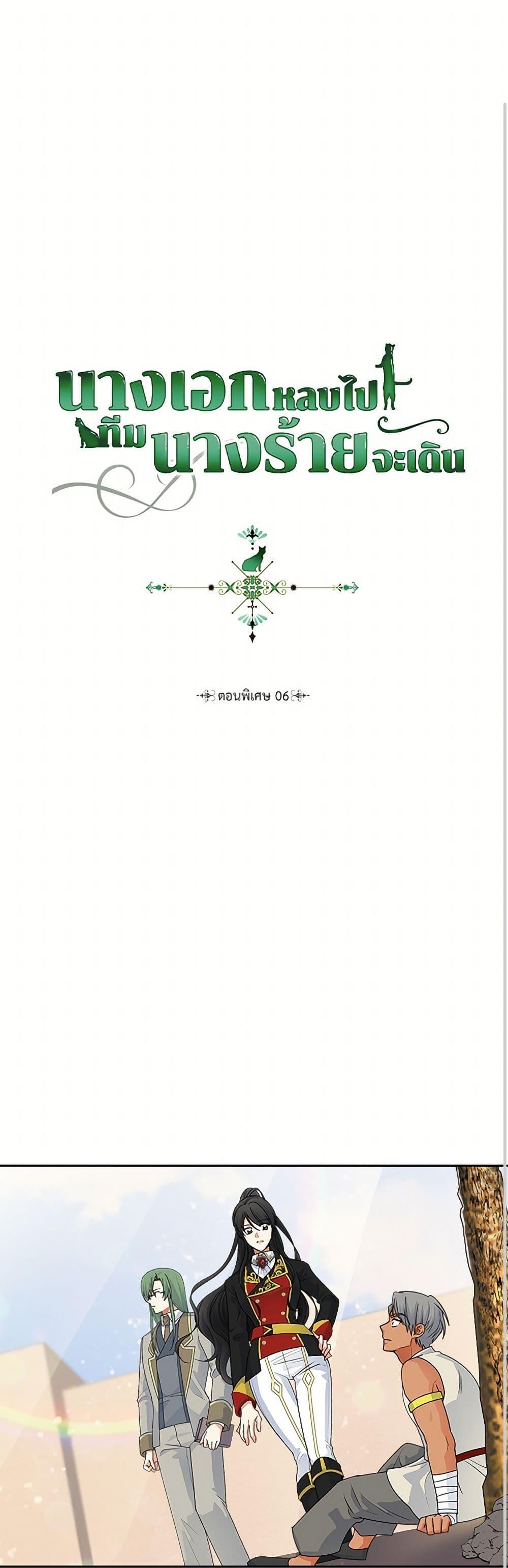 Manga-lc-com อ่านมังงะ อ่านการ์ตูน ออนไลน์ ฟรี The Antagonist’s Pet ตอนที่ 1 2 3 4 5 6 7 8 9 10 11 12 13 14 ฟรี ไม่มีโฆษณา Manga-lc - อ่าน มังงะ อ่าน การ์ตูน ออนไลน์ อ่านมังงะ ฟรี