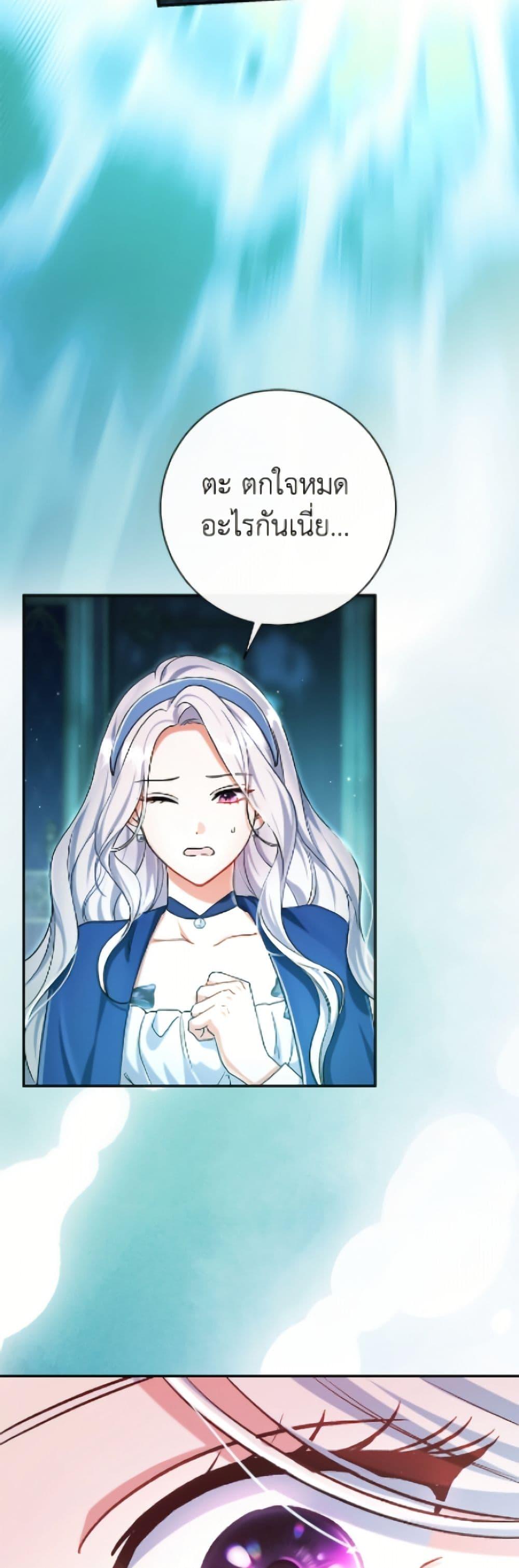 Manga-lc-com อ่านมังงะ อ่านการ์ตูน ออนไลน์ ฟรี The Villain’s Match Is Too Perfect ตอนที่ 1 2 3 4 5 6 7 8 9 10 11 12 13 14 ฟรี ไม่มีโฆษณา Manga-lc - อ่าน มังงะ อ่าน การ์ตูน ออนไลน์ อ่านมังงะ ฟรี