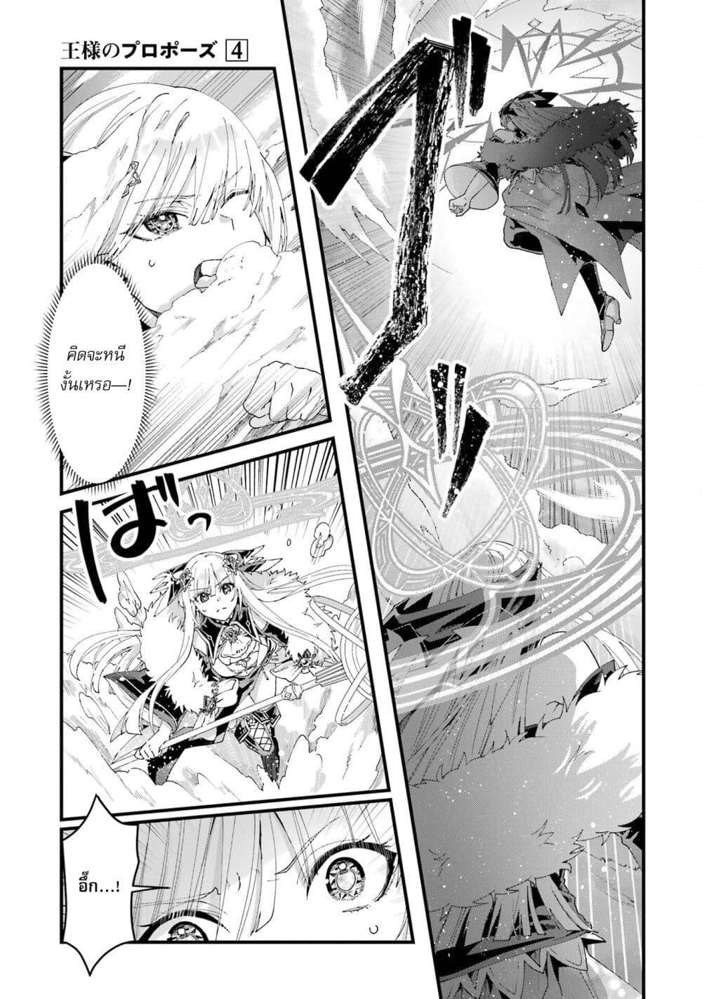 Manga-lc-com อ่านมังงะ อ่านการ์ตูน ออนไลน์ ฟรี King’s Proposal ตอนที่ 1 2 3 4 5 6 7 8 9 10 11 12 13 14 ฟรี ไม่มีโฆษณา Manga-lc - อ่าน มังงะ อ่าน การ์ตูน ออนไลน์ อ่านมังงะ ฟรี