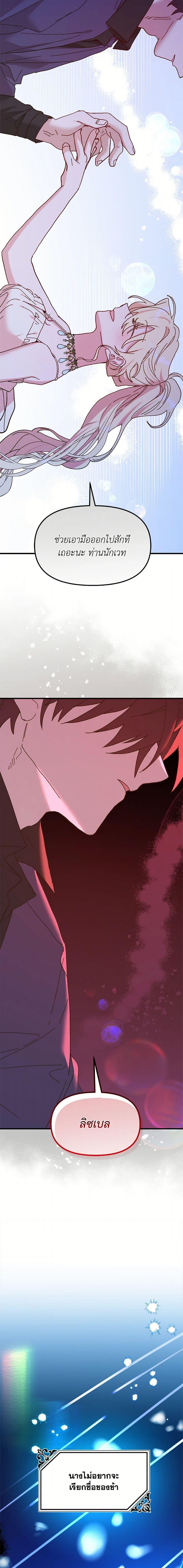 Manga-lc-com อ่านมังงะ อ่านการ์ตูน ออนไลน์ ฟรี The Princess Pretends to Be Crazy ตอนที่ 1 2 3 4 5 6 7 8 9 10 11 12 13 14 ฟรี ไม่มีโฆษณา Manga-lc - อ่าน มังงะ อ่าน การ์ตูน ออนไลน์ อ่านมังงะ ฟรี