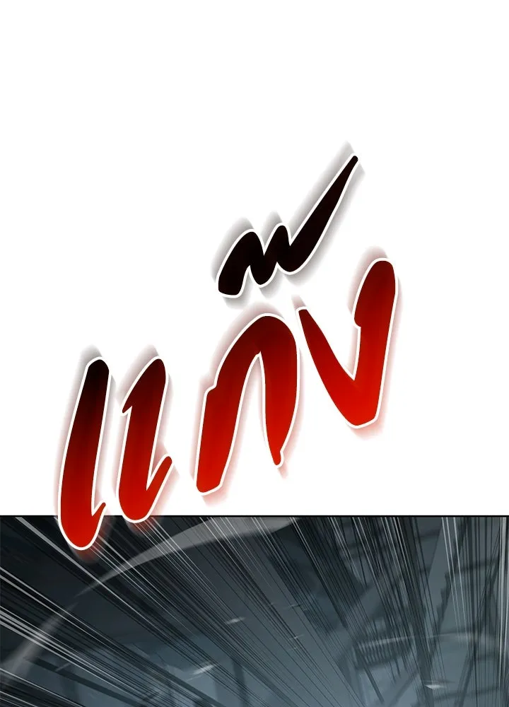 กฎเหล็กบ้านสายลับ ตอนที่ 14 รูปที่ 203