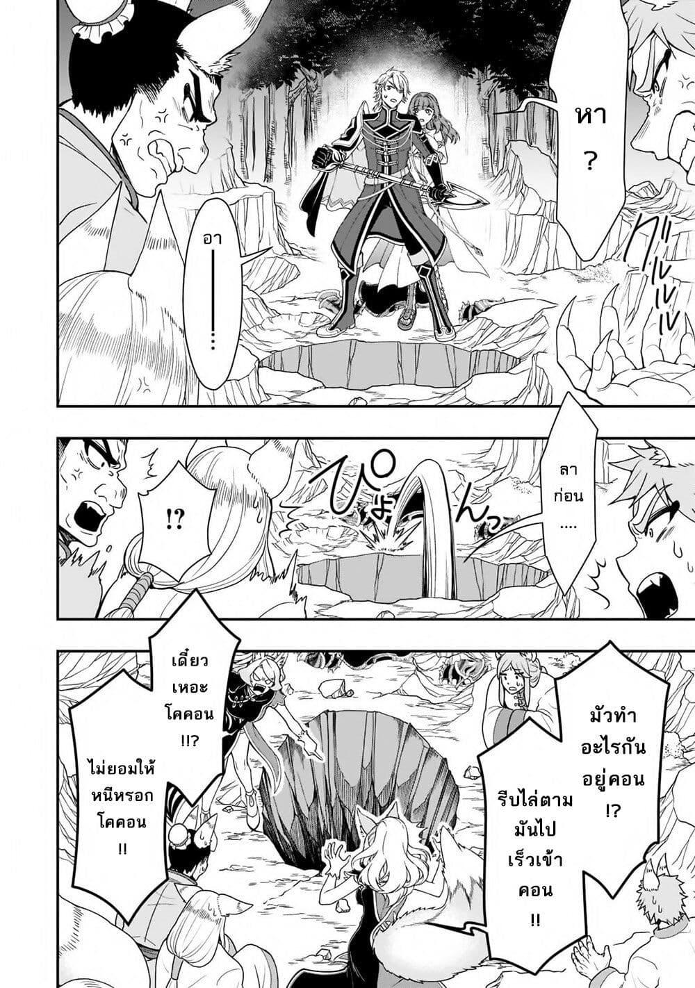 Manga-lc-com อ่านมังงะ อ่านการ์ตูน ออนไลน์ ฟรี Chillin Different World Life of the Ex-Brave Canditate was Cheat from Lv2 ตอนที่ 1 2 3 4 5 6 7 8 9 10 11 12 13 14 ฟรี ไม่มีโฆษณา Manga-lc - อ่าน มังงะ อ่าน การ์ตูน ออนไลน์ อ่านมังงะ ฟรี