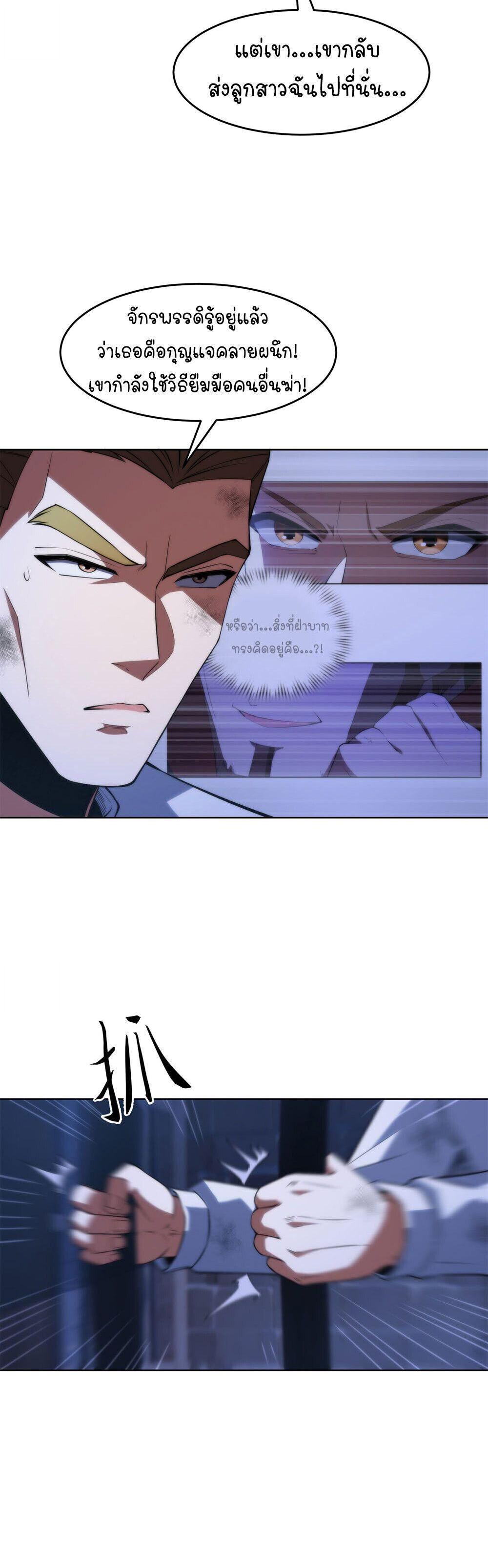 Manga-lc-com อ่านมังงะ อ่านการ์ตูน ออนไลน์ ฟรี Forging An Industrial Empire In A Magical World ตอนที่ 1 2 3 4 5 6 7 8 9 10 11 12 13 14 ฟรี ไม่มีโฆษณา Manga-lc - อ่าน มังงะ อ่าน การ์ตูน ออนไลน์ อ่านมังงะ ฟรี