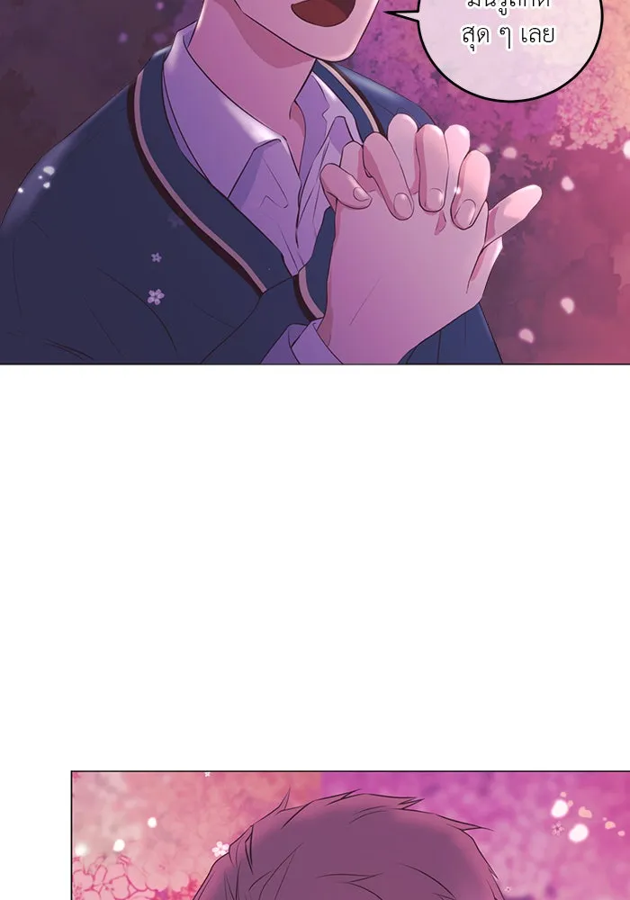อย่าล้อเล่นกับหัวใจ ตอนที่ 86 (ตอนจบ) รูปที่ 55