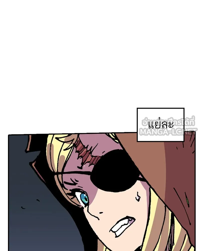 เคลวาเทส อสูรจอมราชัน ตอนที่ 27 ข่าวลือไม่ดีของผู้กล้า (2) รูปที่ 96