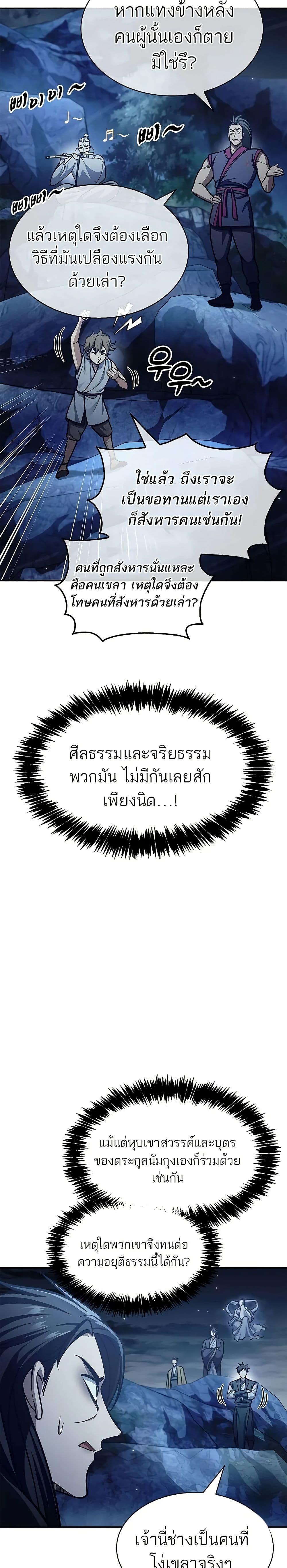 Manga-lc-com อ่านมังงะ อ่านการ์ตูน ออนไลน์ ฟรี Heavenly Grand Archive’s Young Master ตอนที่ 1 2 3 4 5 6 7 8 9 10 11 12 13 14 ฟรี ไม่มีโฆษณา Manga-lc - อ่าน มังงะ อ่าน การ์ตูน ออนไลน์ อ่านมังงะ ฟรี