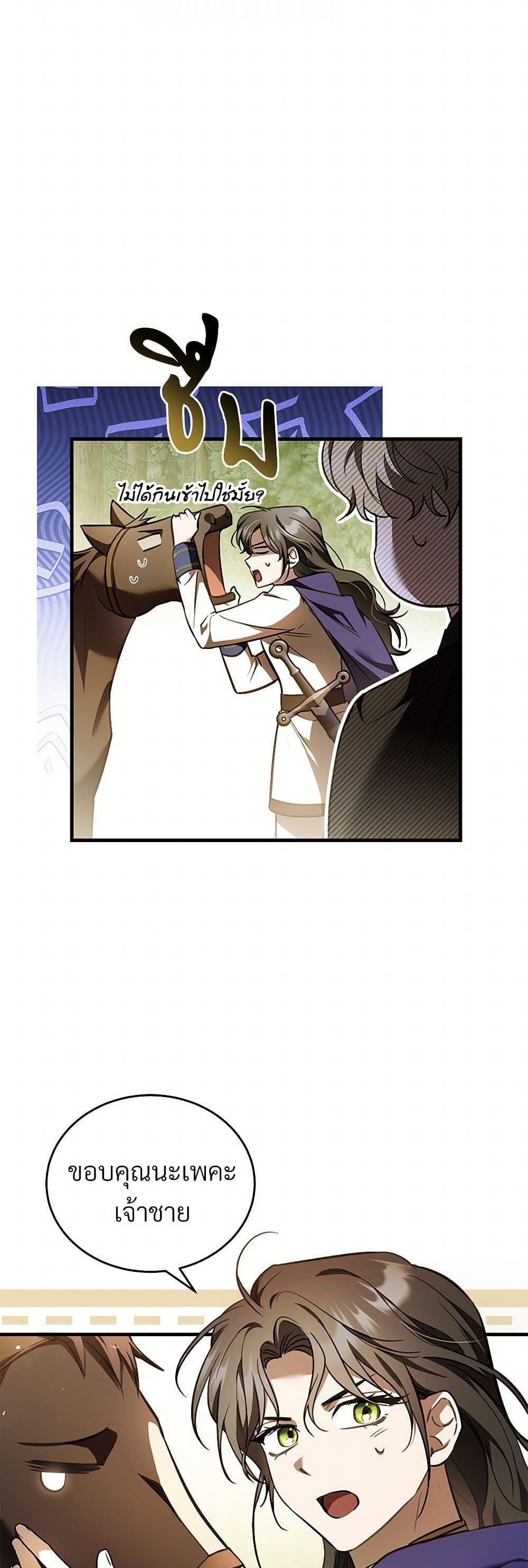 Manga-lc-com อ่านมังงะ อ่านการ์ตูน ออนไลน์ ฟรี The Night Without Shadows ตอนที่ 1 2 3 4 5 6 7 8 9 10 11 12 13 14 ฟรี ไม่มีโฆษณา Manga-lc - อ่าน มังงะ อ่าน การ์ตูน ออนไลน์ อ่านมังงะ ฟรี