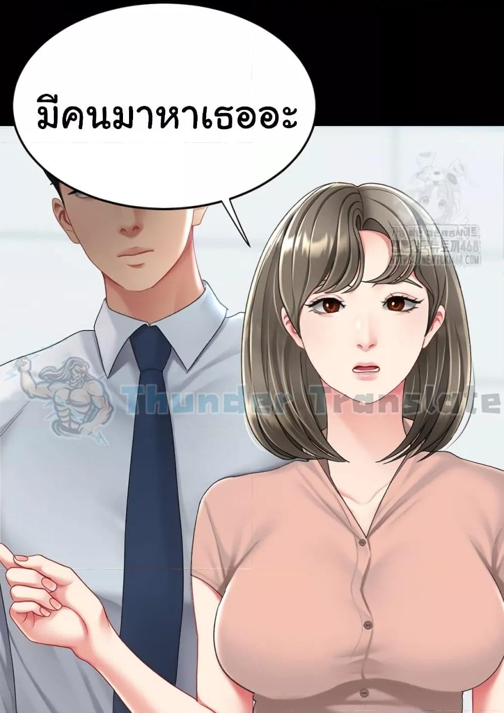 Doujin-Lc- อ่าน โดจิน มังฮวา เกาหลี ญี่ปุ่น จีน แปลไทย Go Ahead, Mom ตอนที่ 1 2 3 4 5 6 7 8 9 10 11 12 13 14 ฟรี ไม่มีโฆษณา อ่าน โดจิน Manhwa เกาหลี ญี่ปุ่น จีน เรามีครบ คัดมาให้เน้นๆ โดจิน 18+ รับประกันความฟินโดย  Doujin Lc