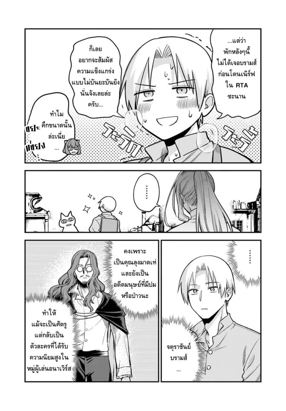 Manga-lc-com อ่านมังงะ อ่านการ์ตูน ออนไลน์ ฟรี RTA Sousha wa Game Sekai kara Kaerarenai ตอนที่ 1 2 3 4 5 6 7 8 9 10 11 12 13 14 ฟรี ไม่มีโฆษณา Manga-lc - อ่าน มังงะ อ่าน การ์ตูน ออนไลน์ อ่านมังงะ ฟรี