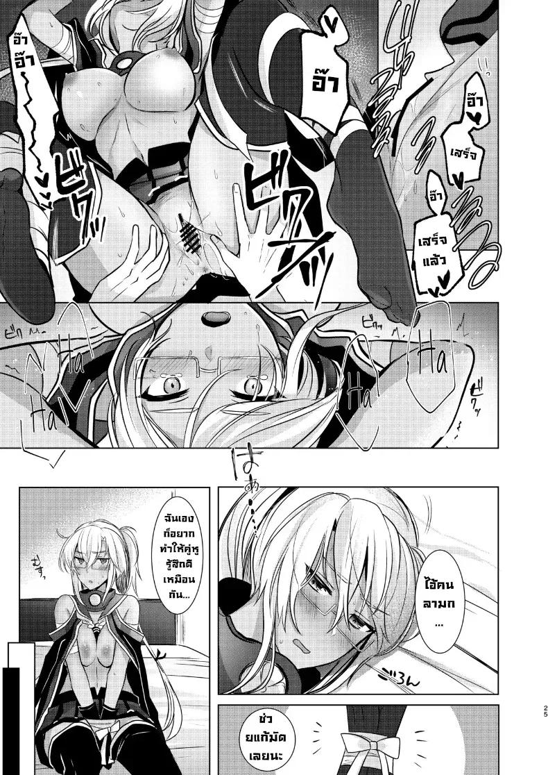 Doujin-Lc- อ่าน โดจิน มังฮวา เกาหลี ญี่ปุ่น จีน แปลไทย ฉันอยากเห็นเธอในชุดเมื่อก่อน ตอนที่ 1 2 3 4 5 6 7 8 9 10 11 12 13 14 ฟรี ไม่มีโฆษณา อ่าน โดจิน Manhwa เกาหลี ญี่ปุ่น จีน เรามีครบ คัดมาให้เน้นๆ โดจิน 18+ รับประกันความฟินโดย  Doujin Lc