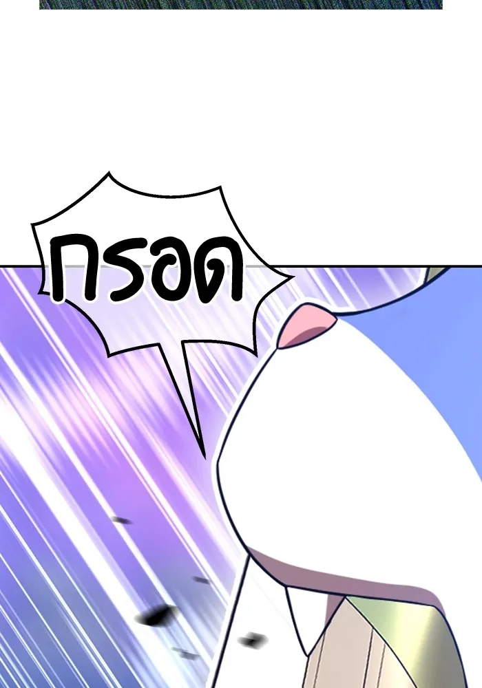 +99 ท่อนไม้พร้อมบวก ตอนที่ 41 ผู้เข้าชิง (1) รูปที่ 118