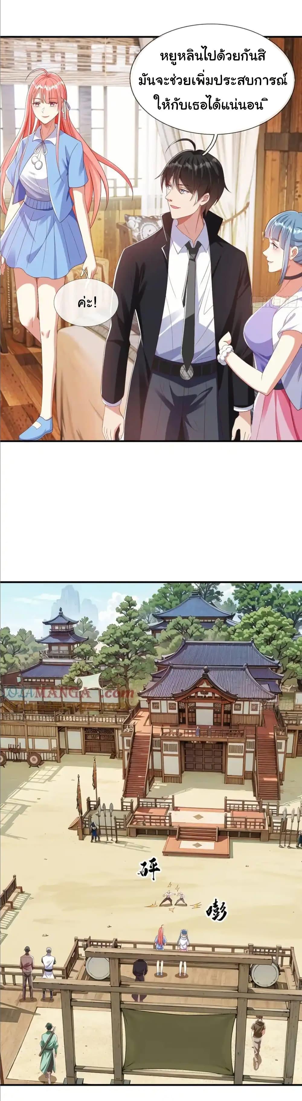 Manga-lc-com อ่านมังงะ อ่านการ์ตูน ออนไลน์ ฟรี I cultivated to become a god in the city ตอนที่ 1 2 3 4 5 6 7 8 9 10 11 12 13 14 ฟรี ไม่มีโฆษณา Manga-lc - อ่าน มังงะ อ่าน การ์ตูน ออนไลน์ อ่านมังงะ ฟรี